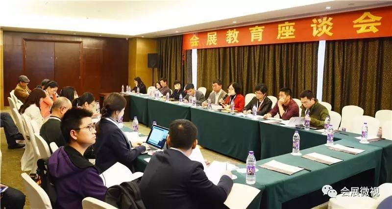 分论坛二:企业互动——大数据与企业转型升级、展会国际科技化发展论坛主持人:广州工业大学经济与贸易公司副经理王明亮