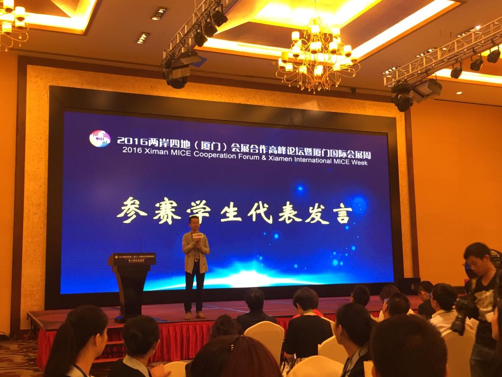2013级谭文振同学开幕式发言